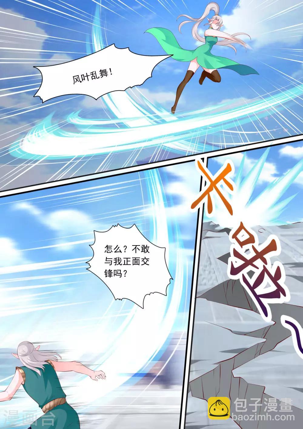 第48话-第54话
