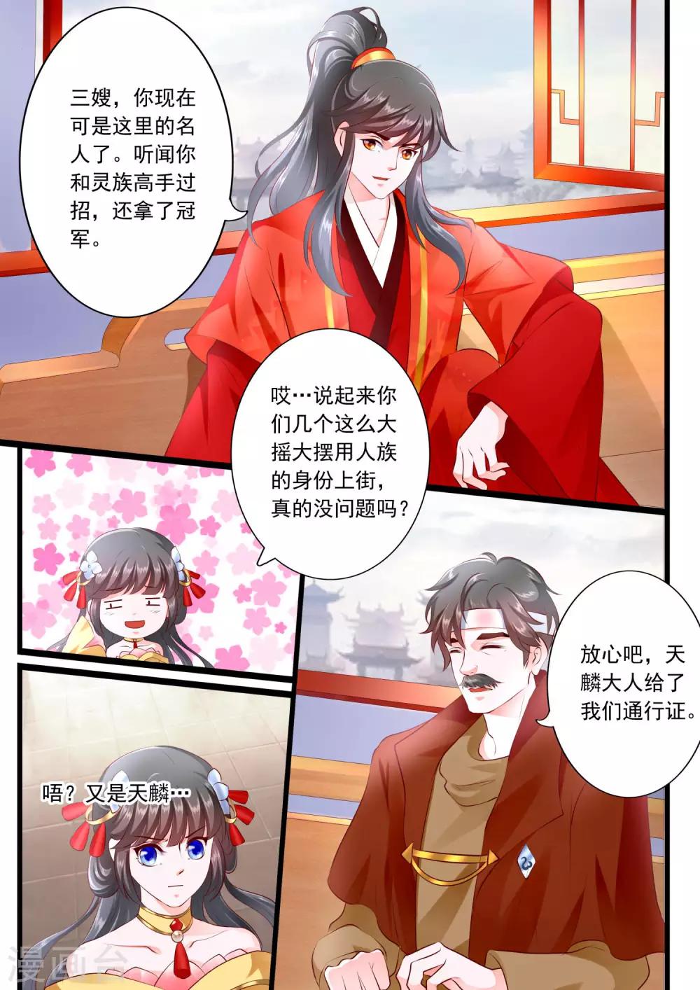 第50话-第56话