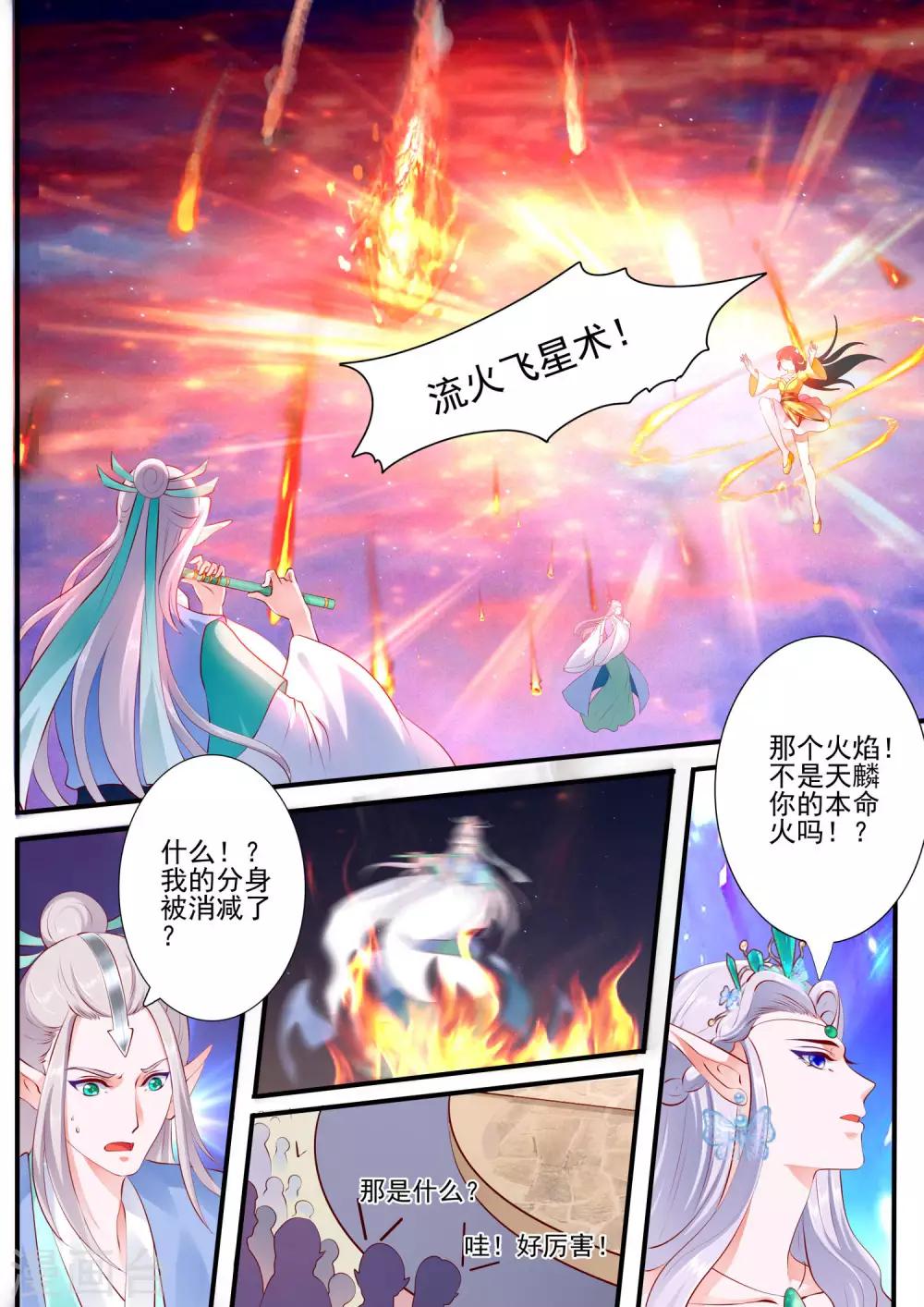 第50话-第56话