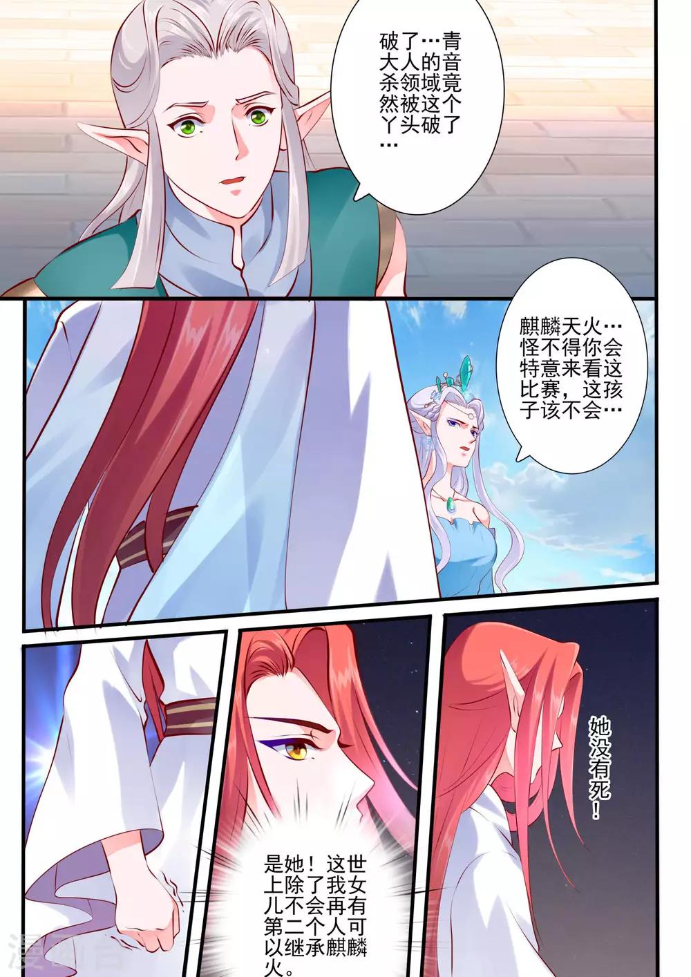 第50话-第56话