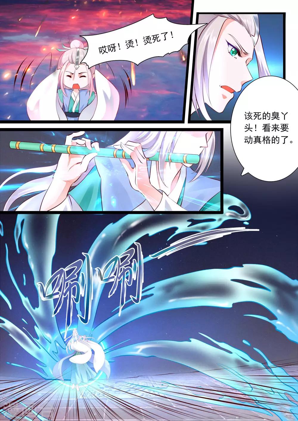第50话-第56话