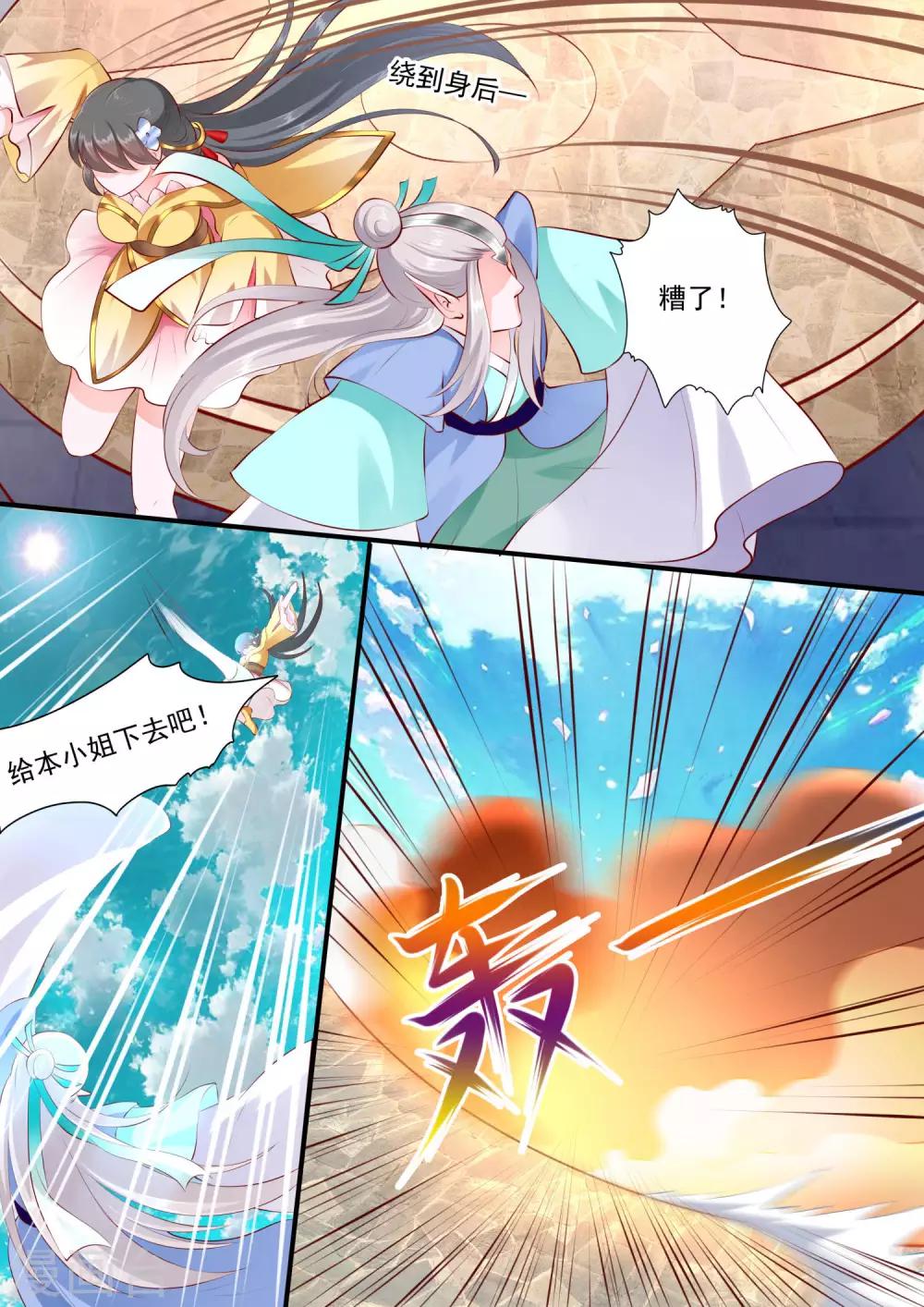 第50话-第56话