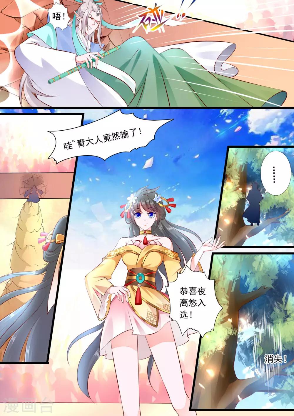 第50话-第56话