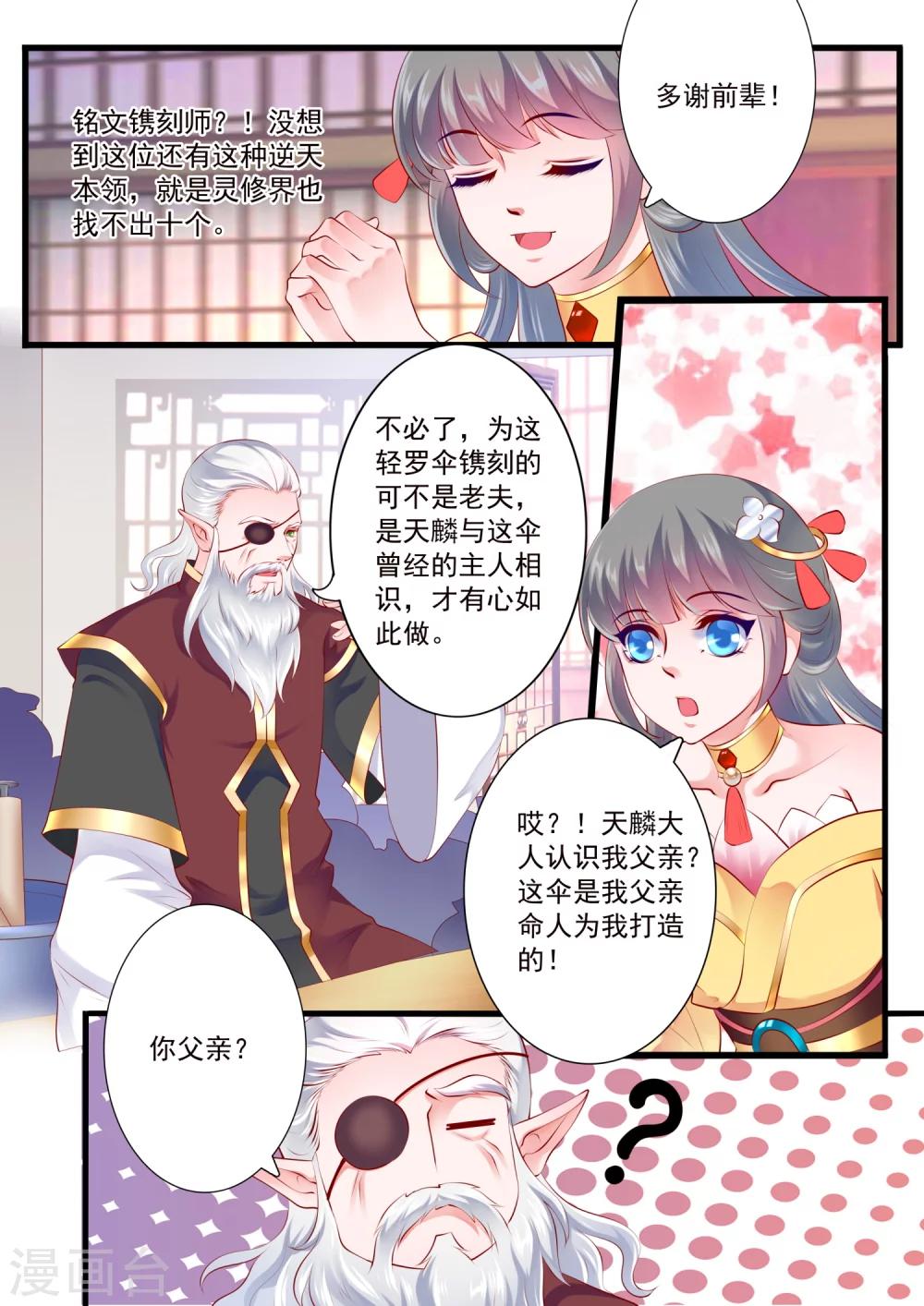 第52话-第58话