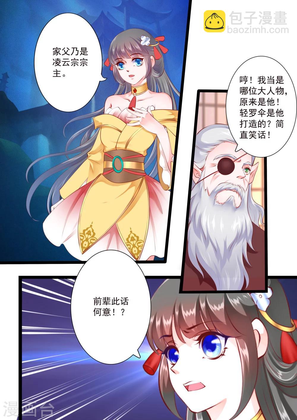第52话-第58话