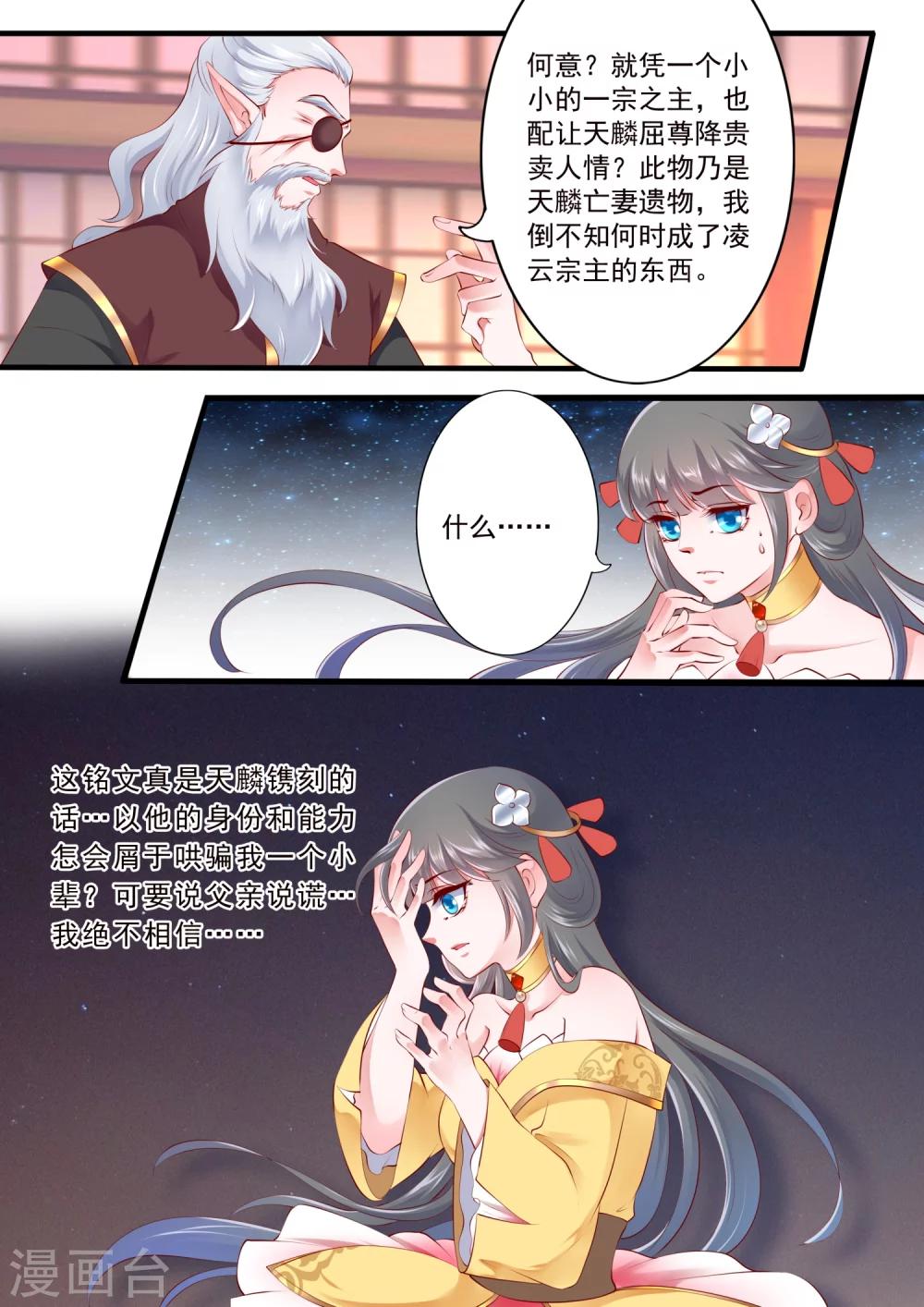 第52话-第58话