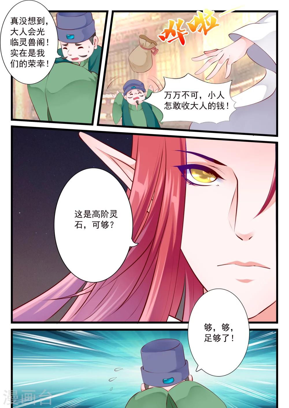 第52话-第58话