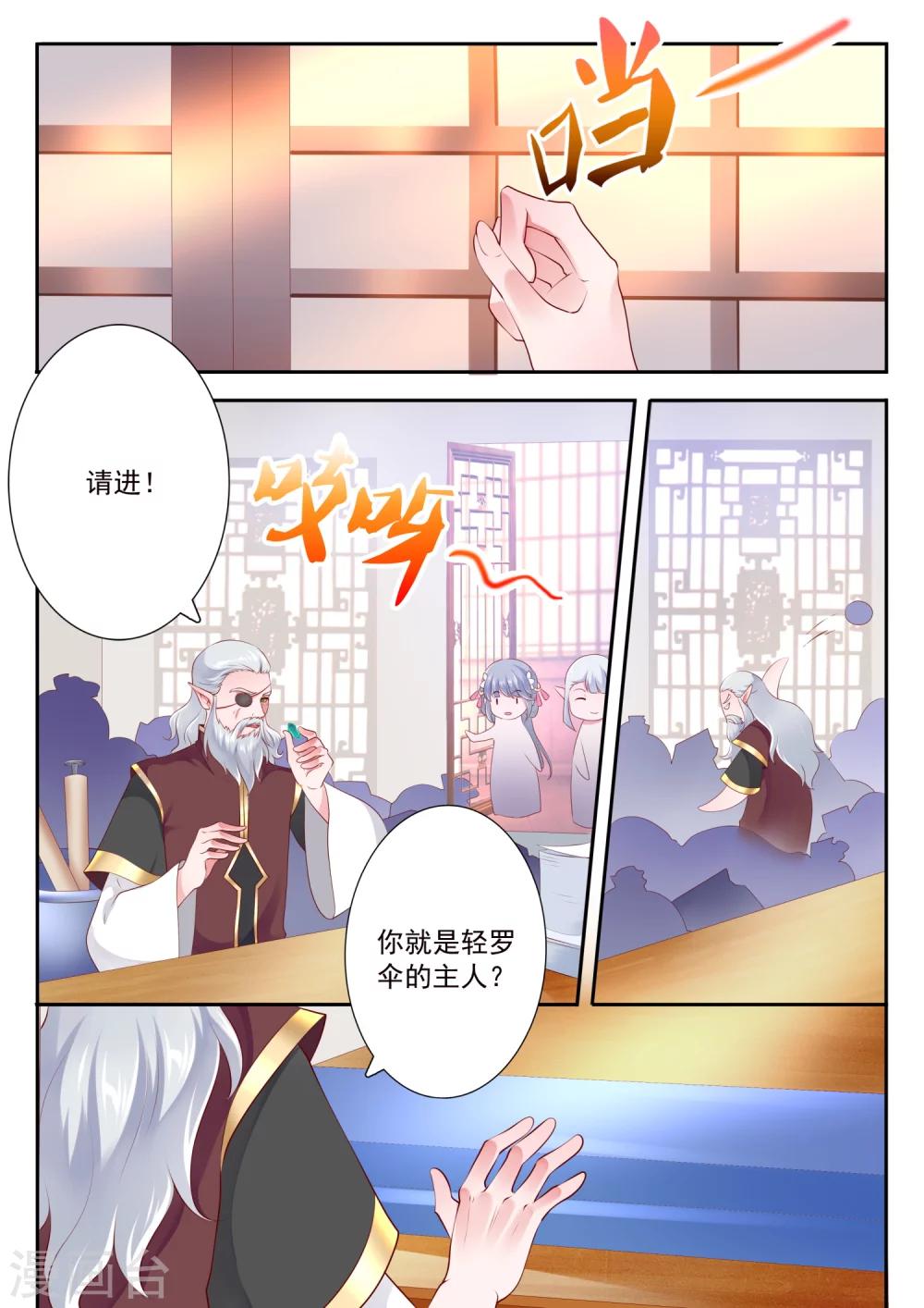 第52话-第58话