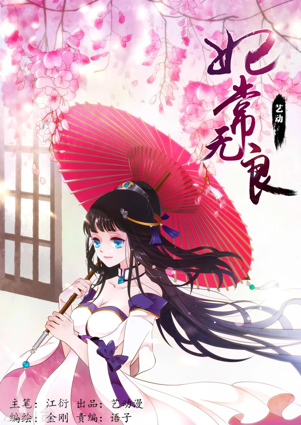 第56话-第62话