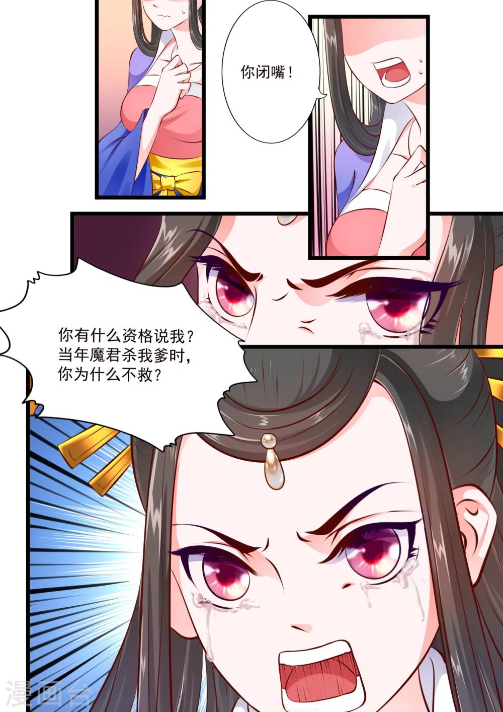 第56话-第62话