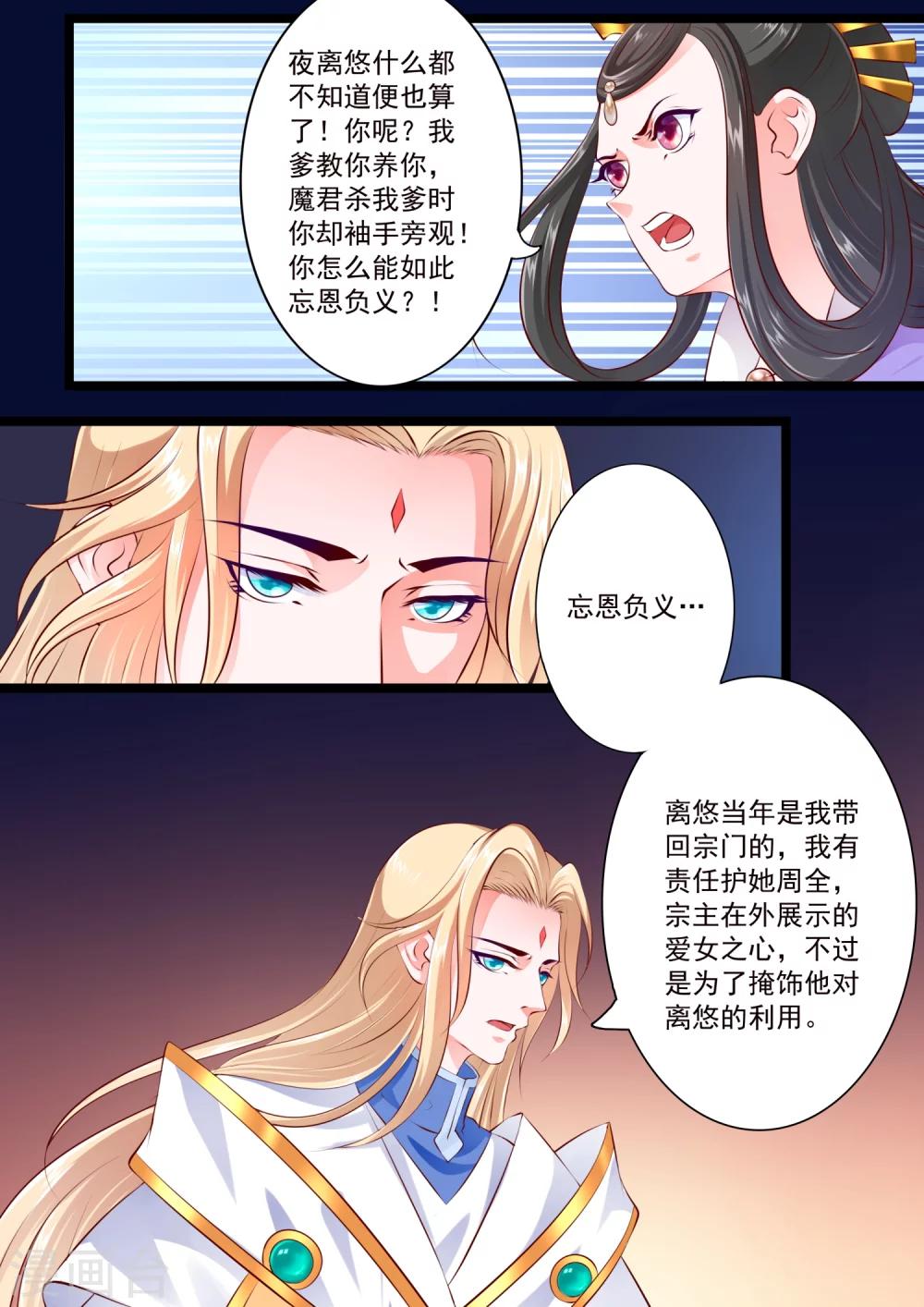 第56话-第62话