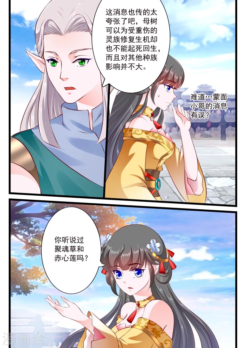 第56话-第62话