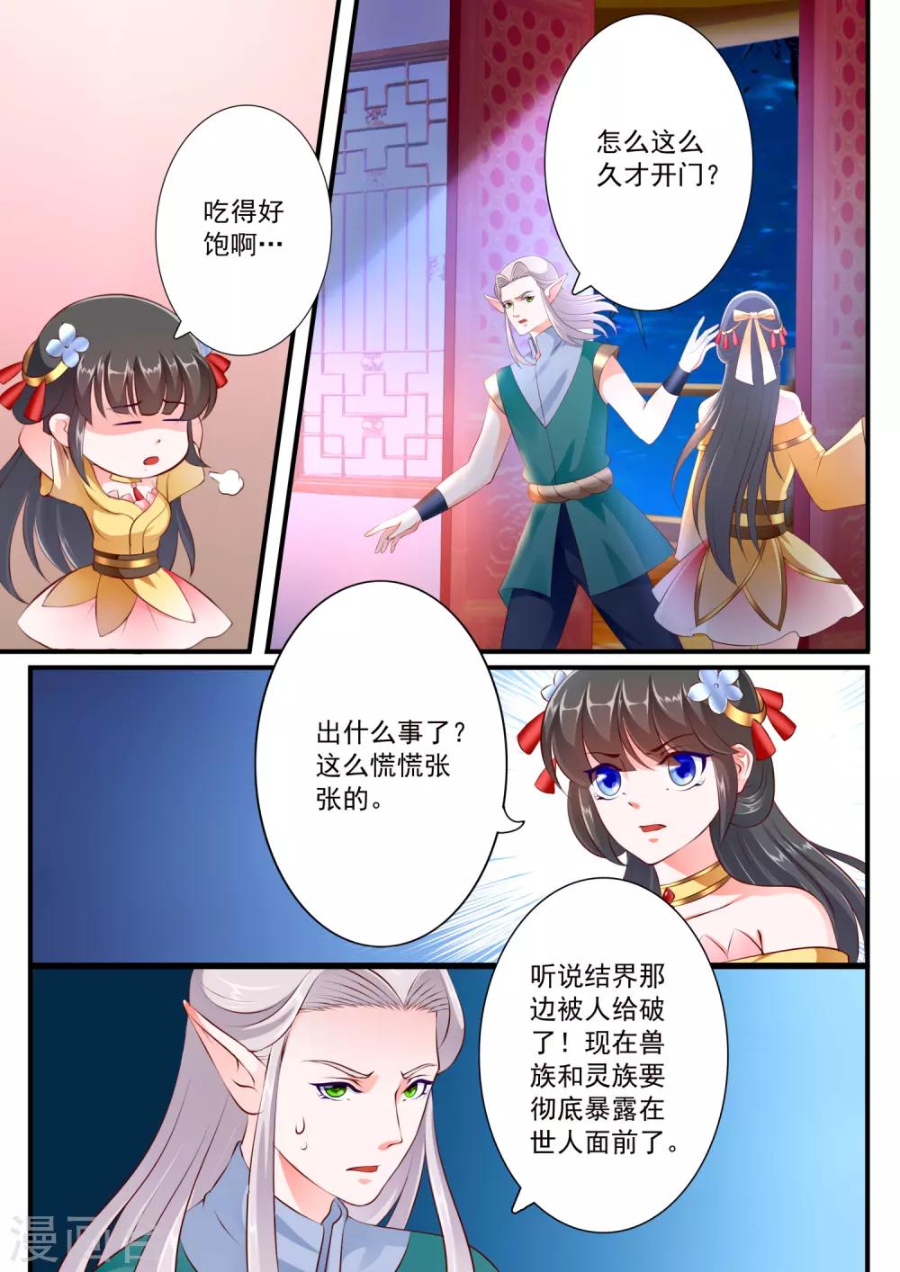 第58话-第64话