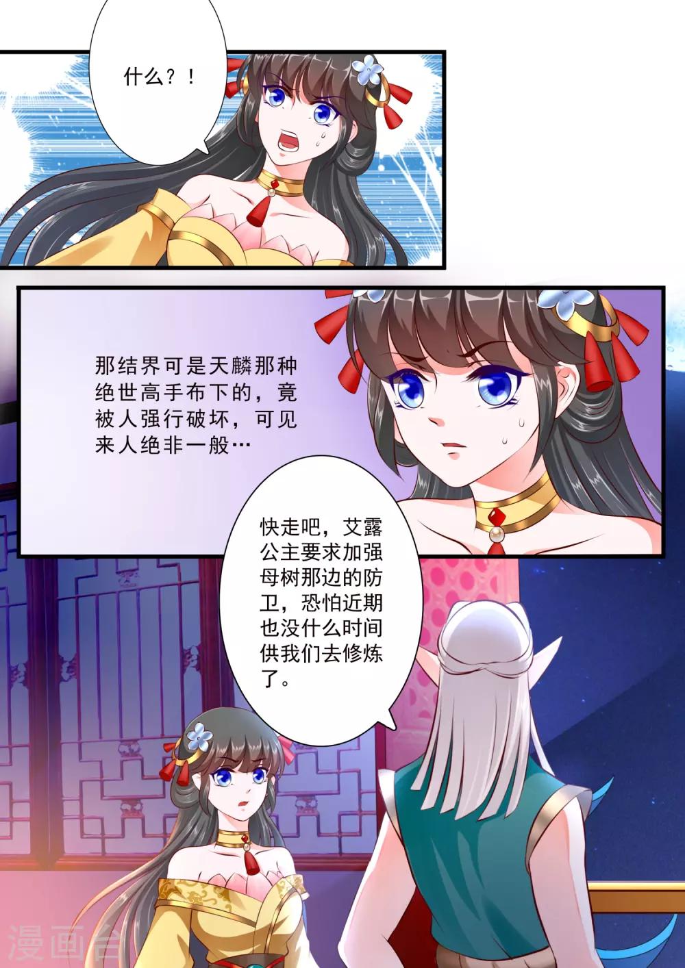 第58话-第64话