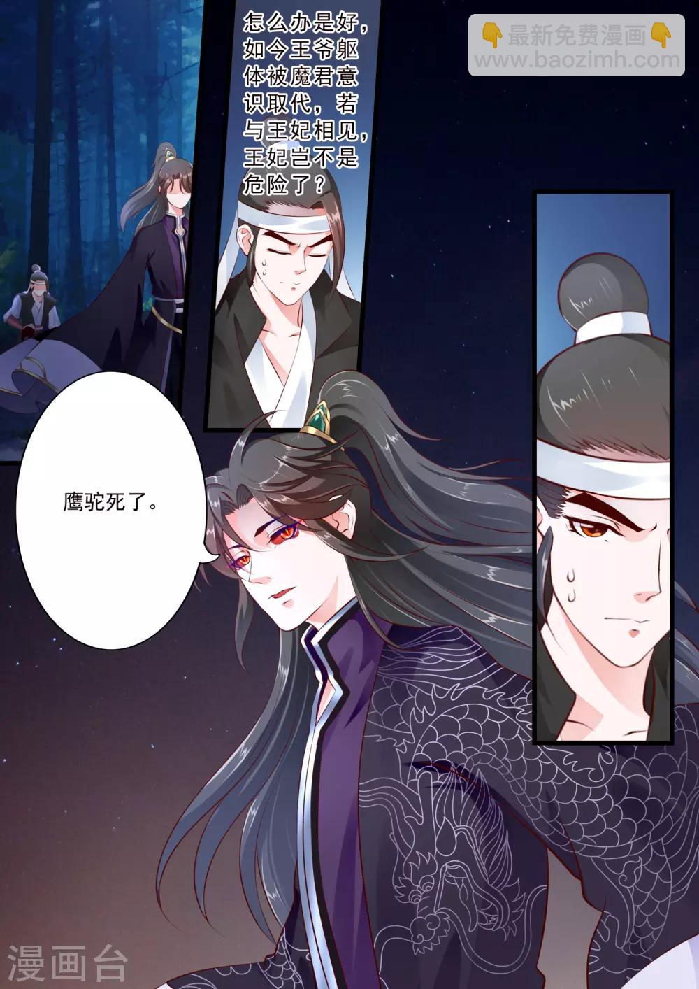 第58话-第64话
