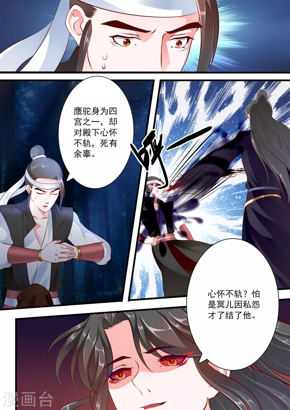 第58话-第64话