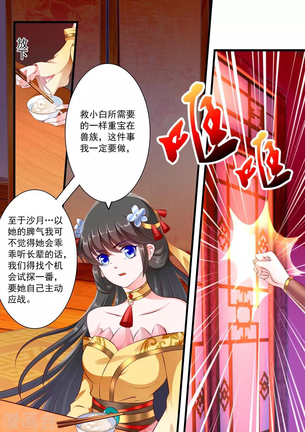 第58话-第64话