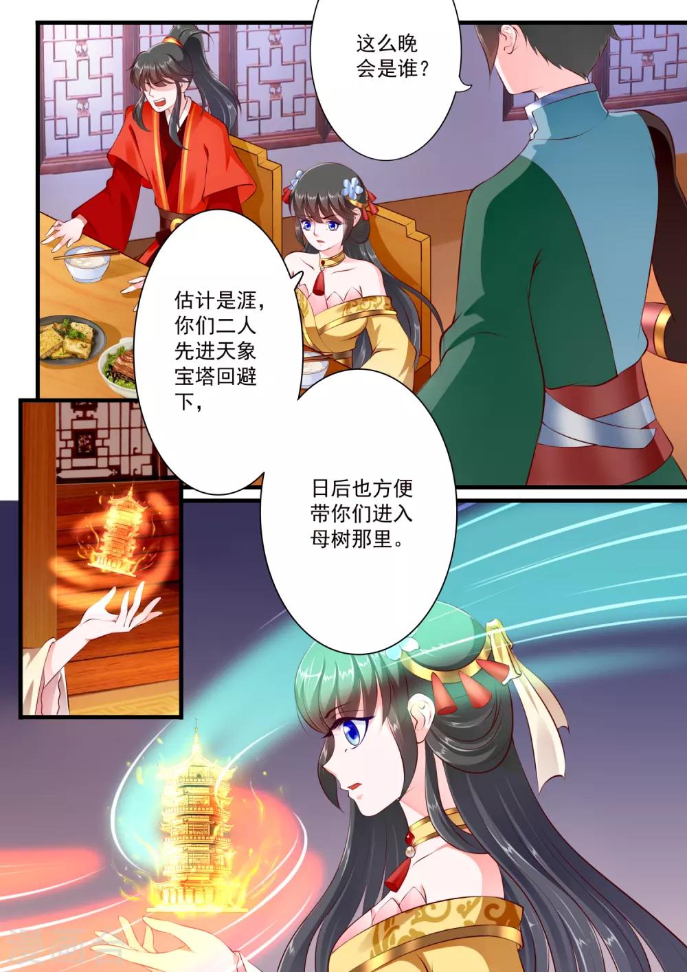 第58话-第64话
