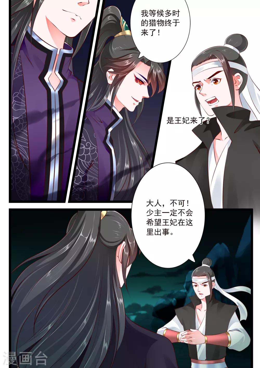 第60话-第66话
