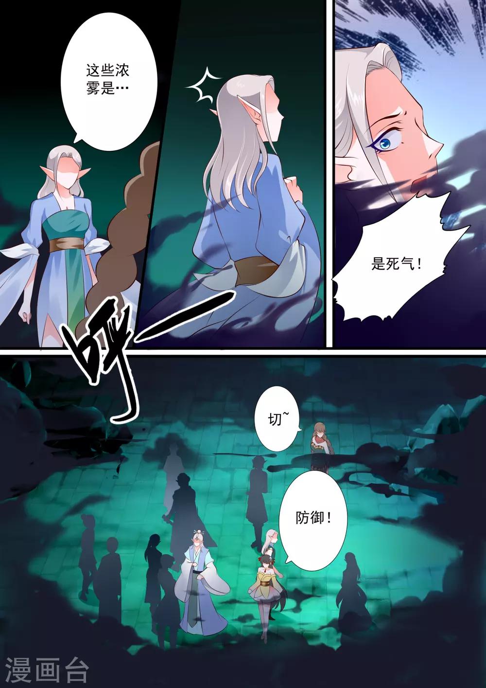 第60话-第66话