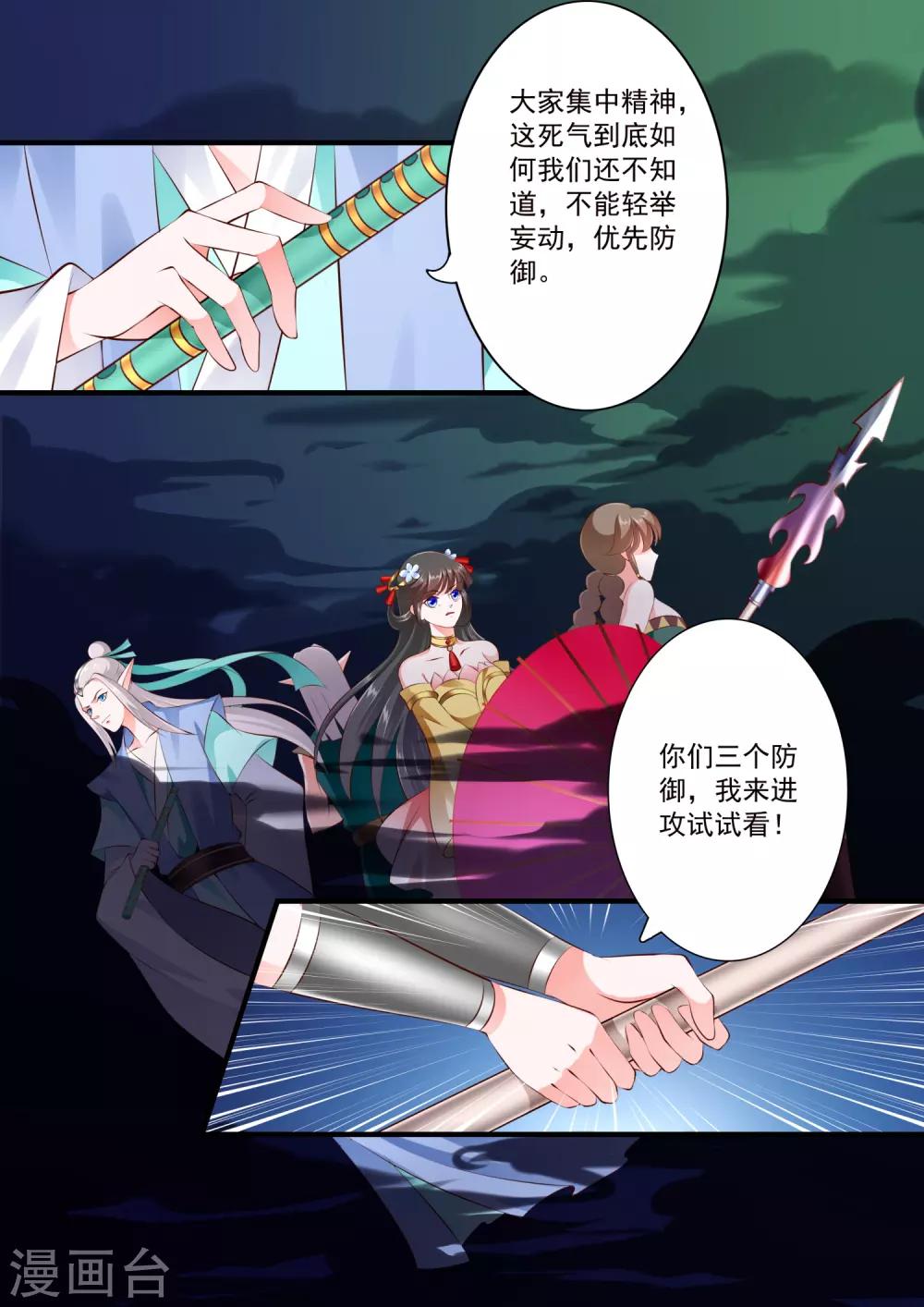第60话-第66话