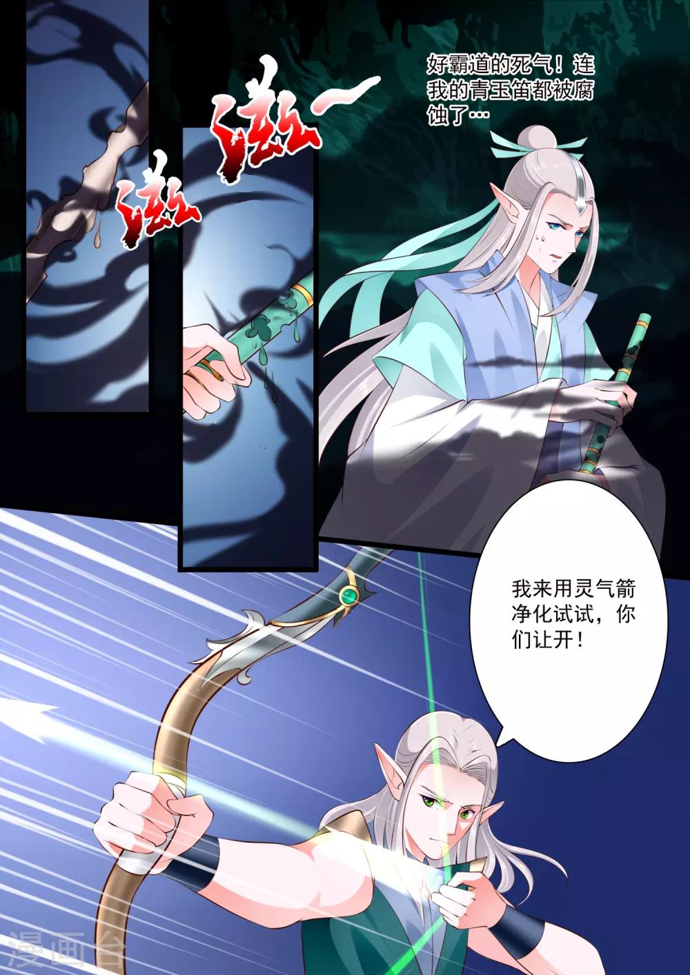 第60话-第66话