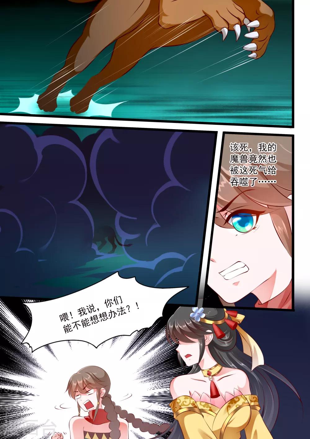 第60话-第66话
