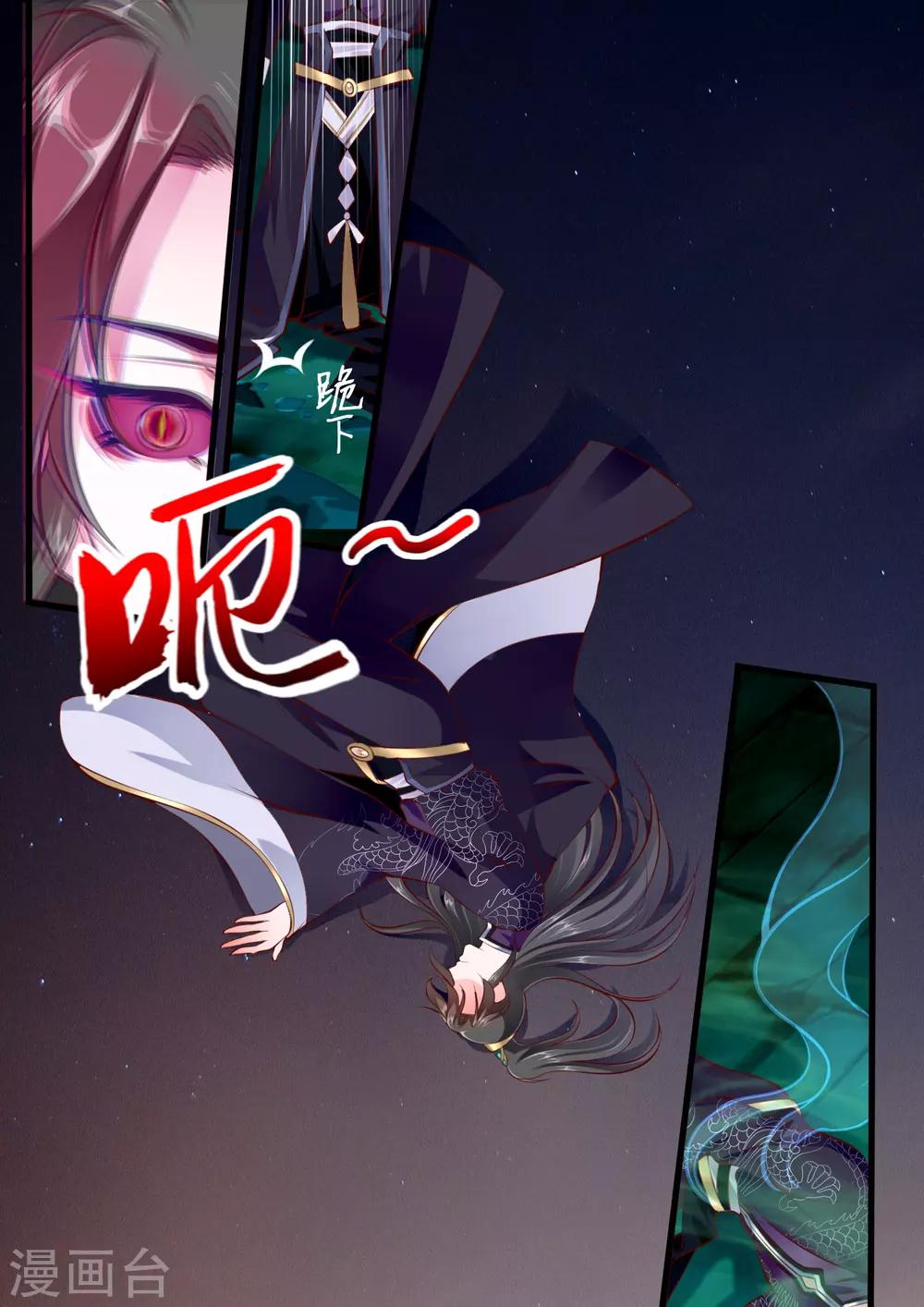 第62话-第68话