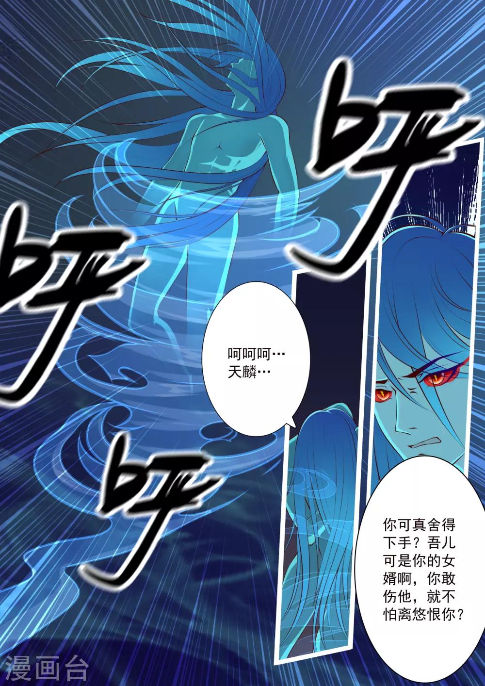 第62话-第68话