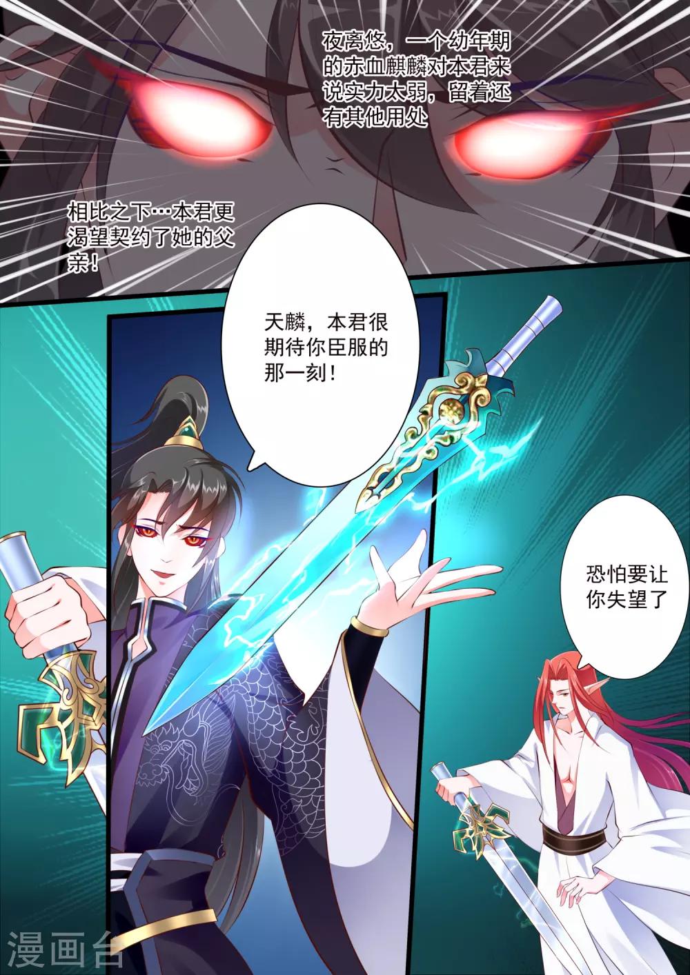 第62话-第68话