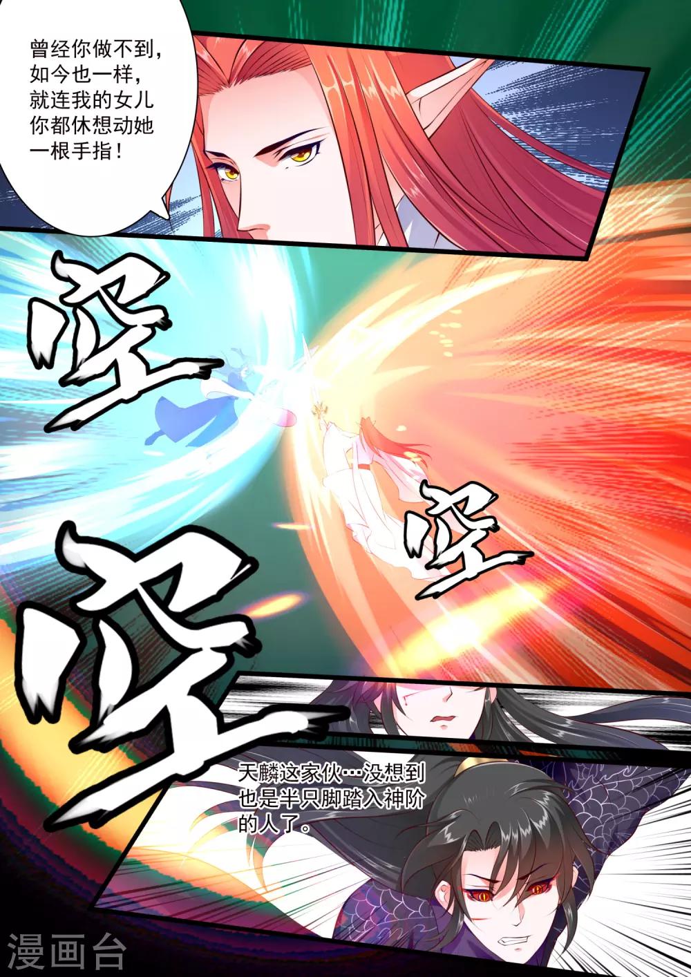 第62话-第68话