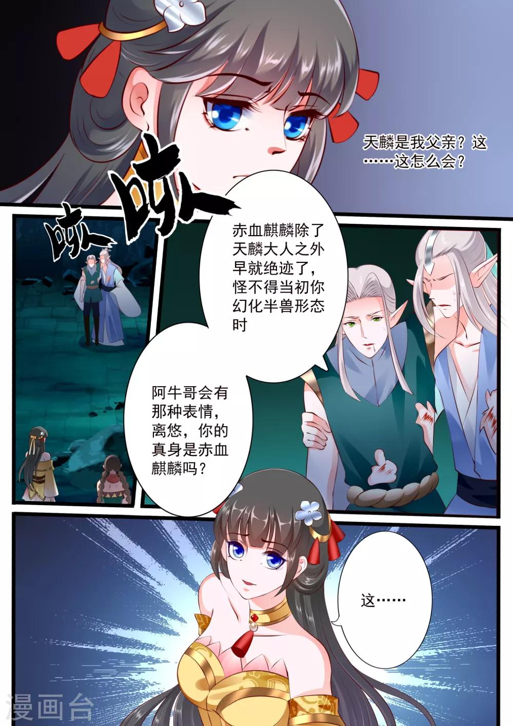 第62话-第68话