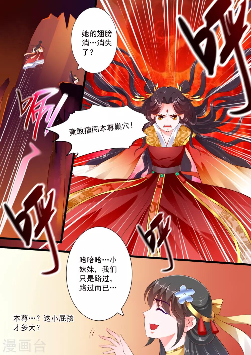 第64话-第70话