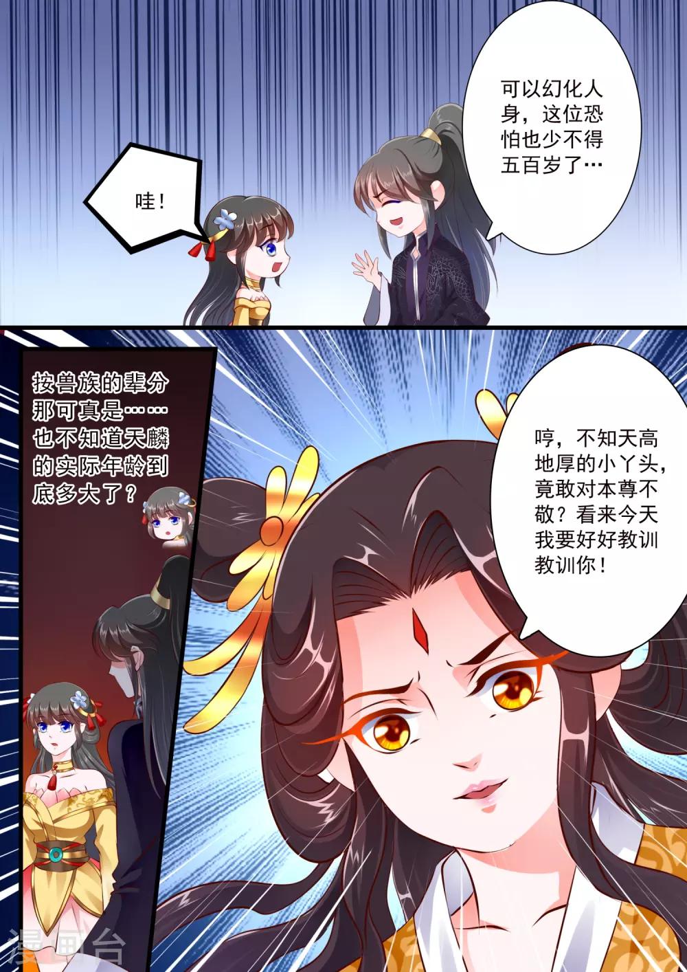 第64话-第70话