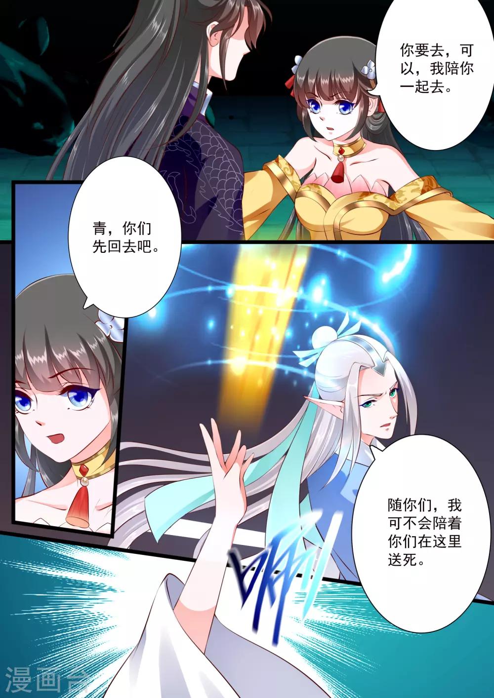 第64话-第70话