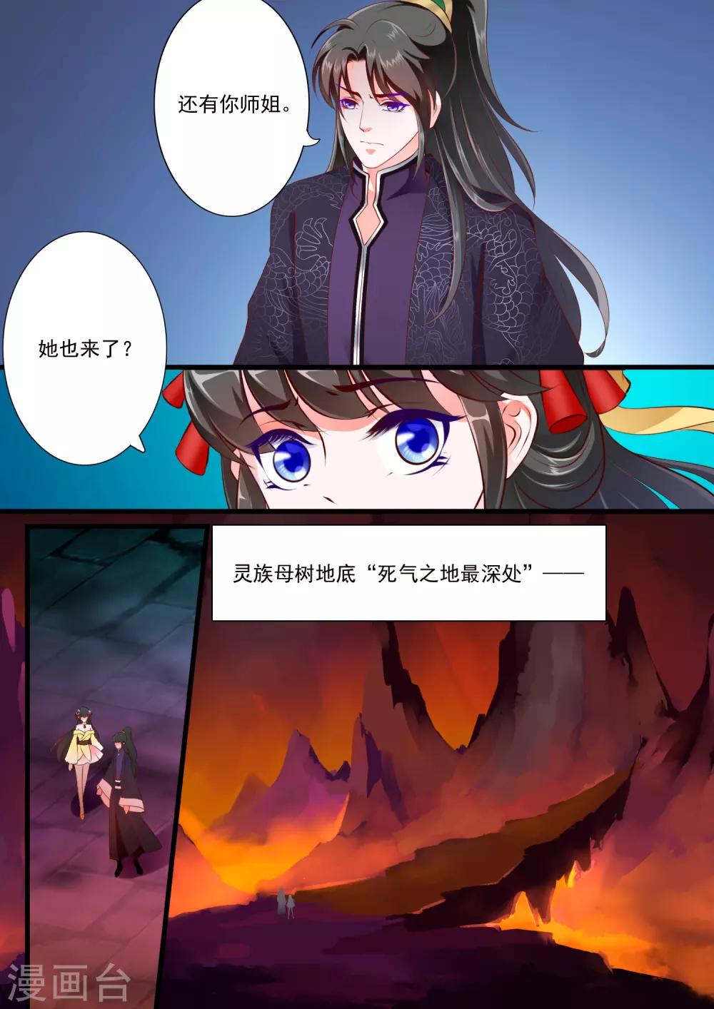 第64话-第70话