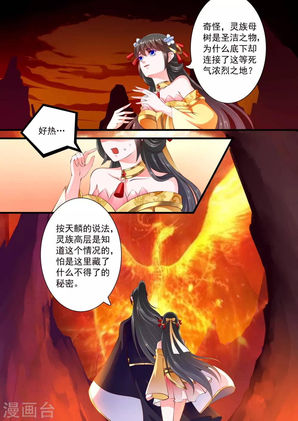 第64话-第70话