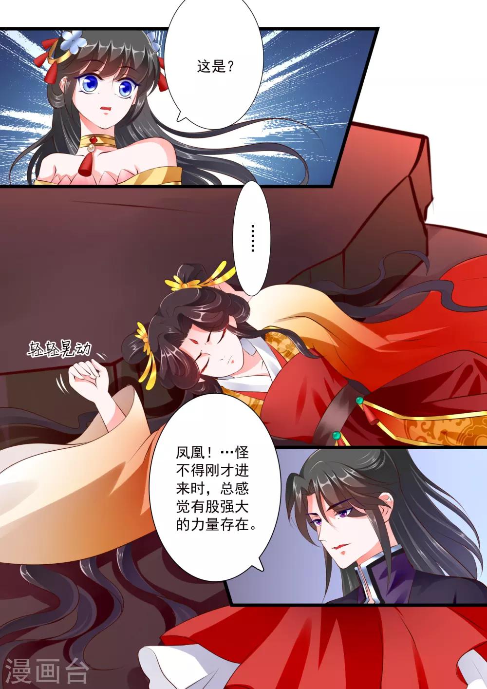第64话-第70话