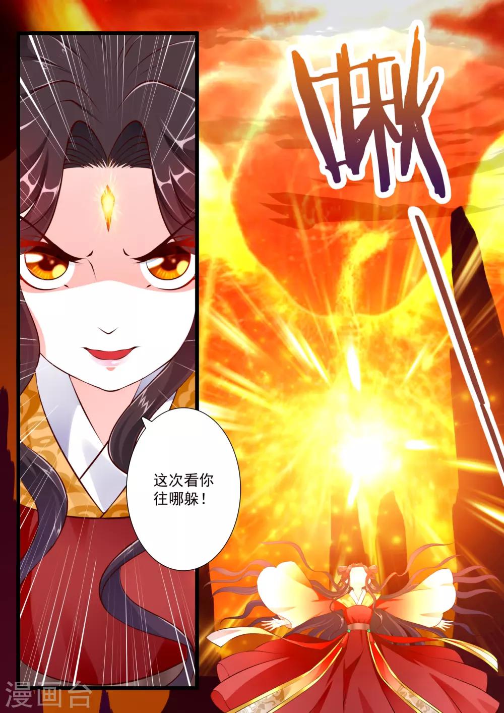 第66话-第72话