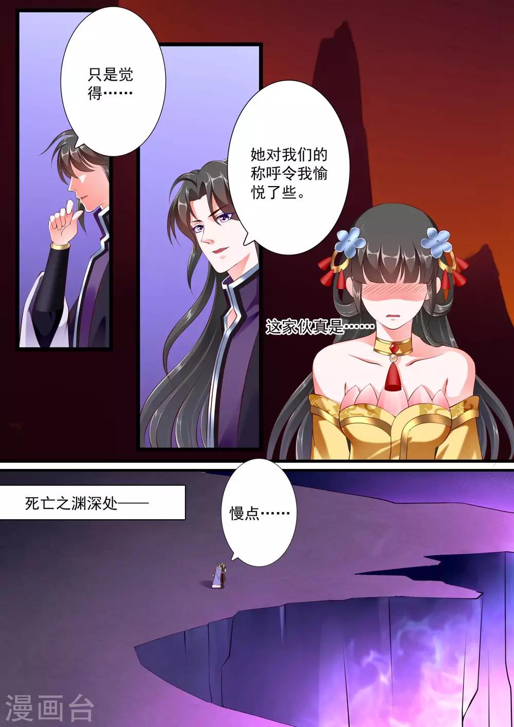 第68话-第74话