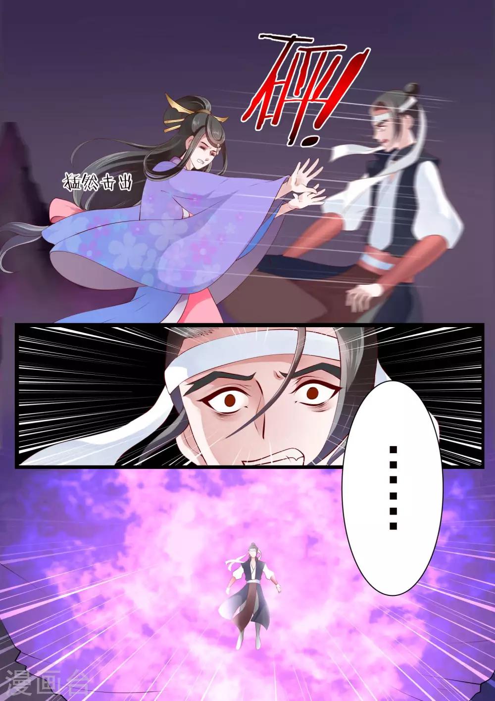 第68话-第74话