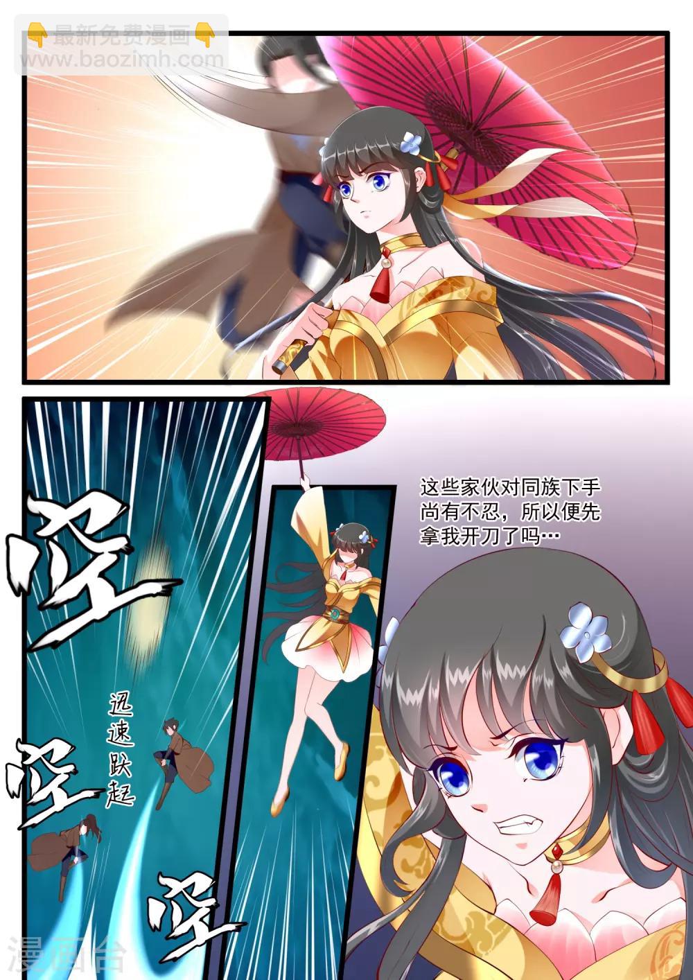 第72话-第78话