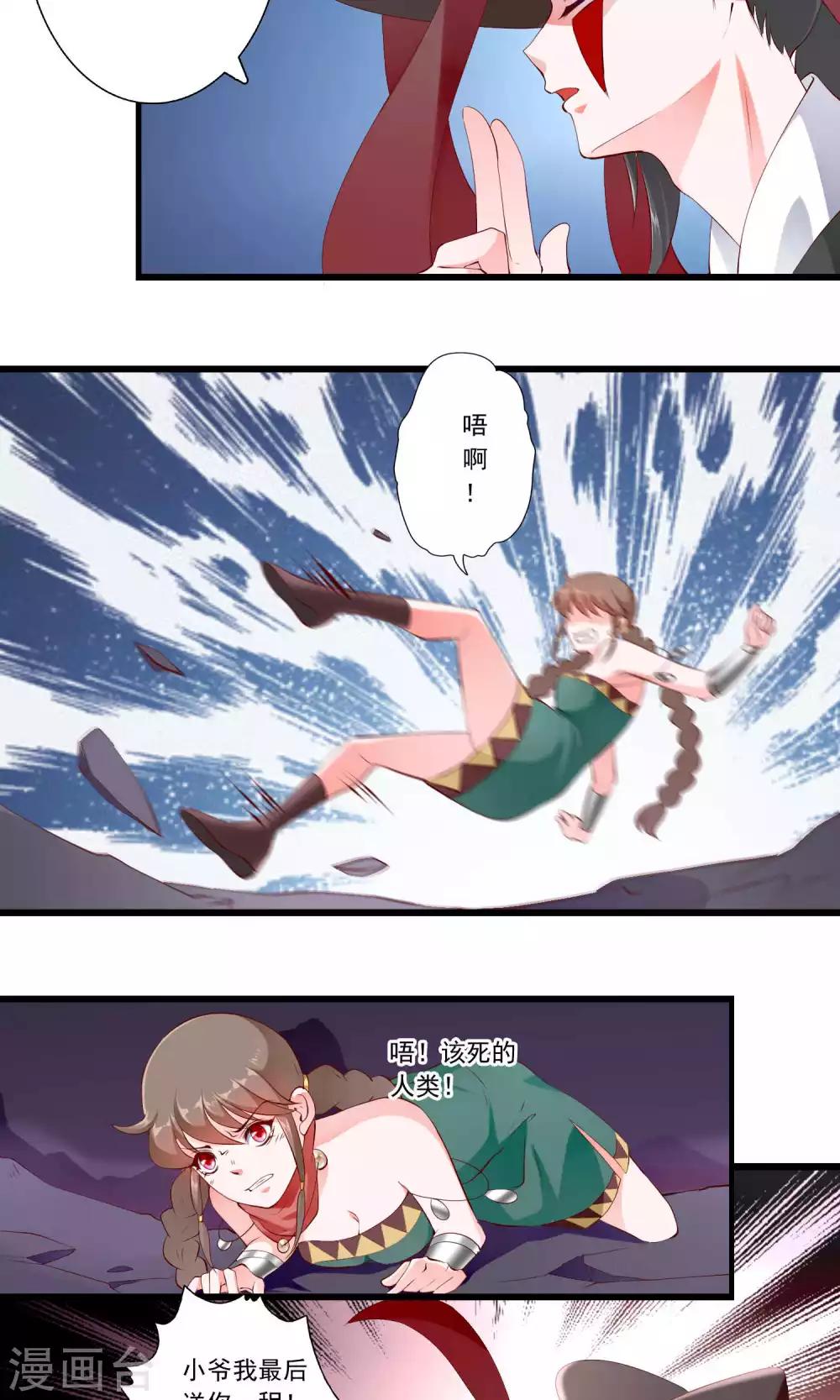 第74话-第80话