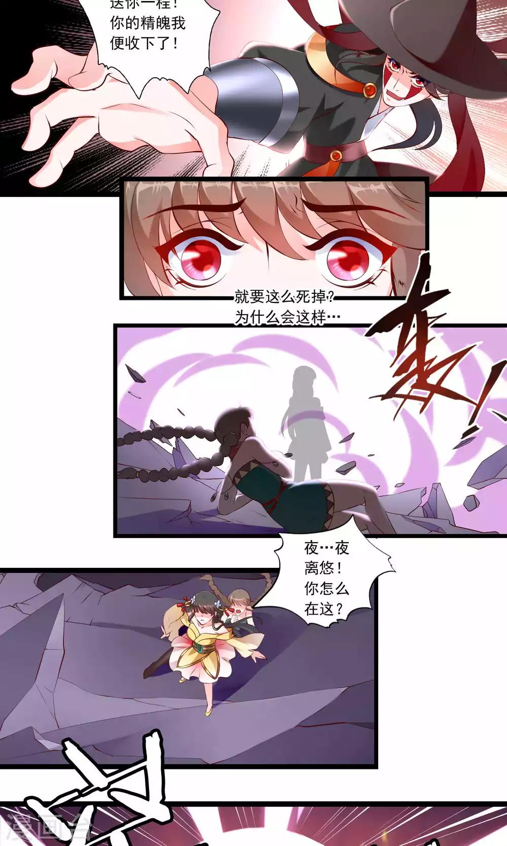 第74话-第80话