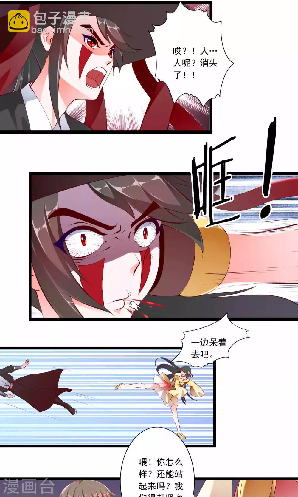第74话-第80话
