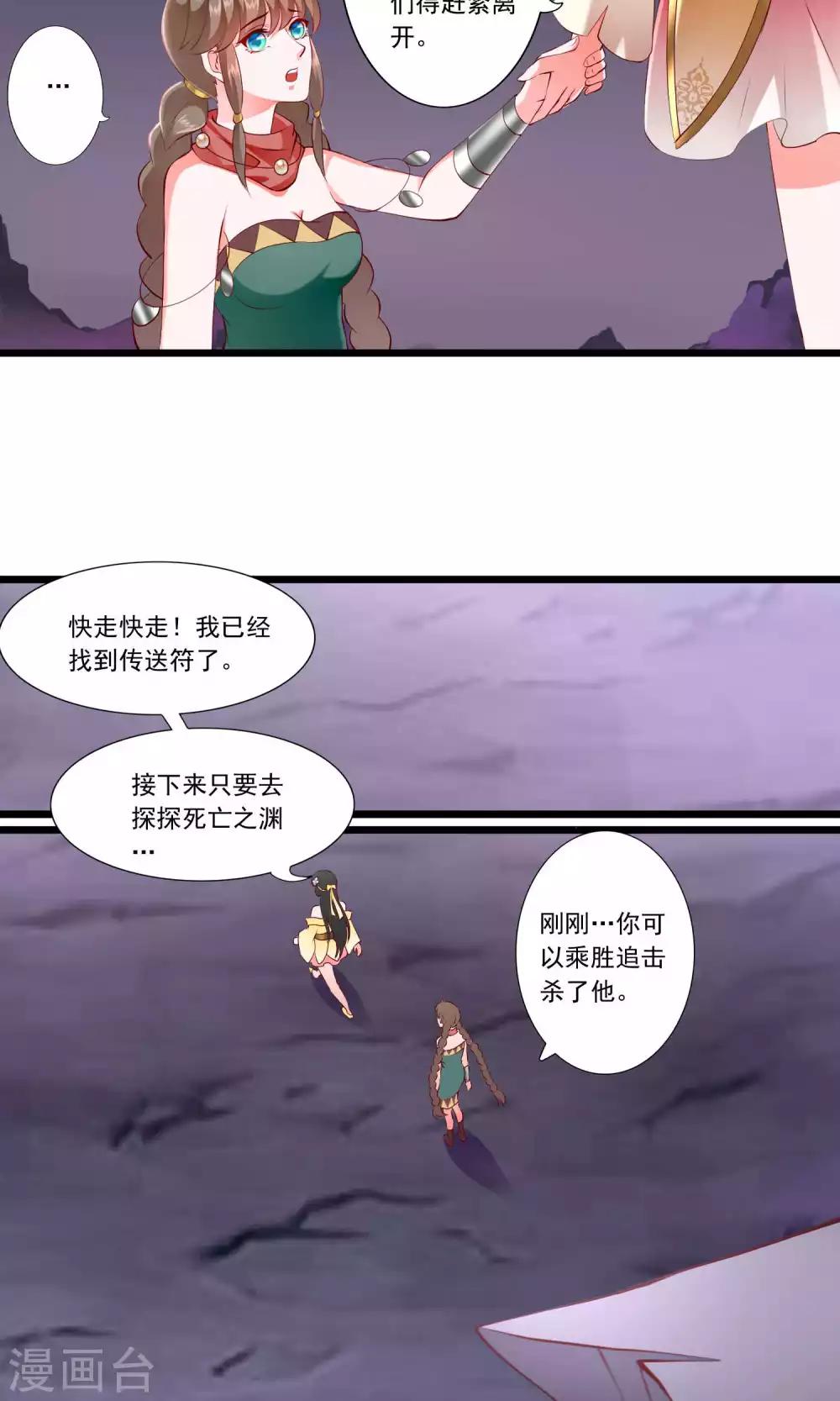 第74话-第80话