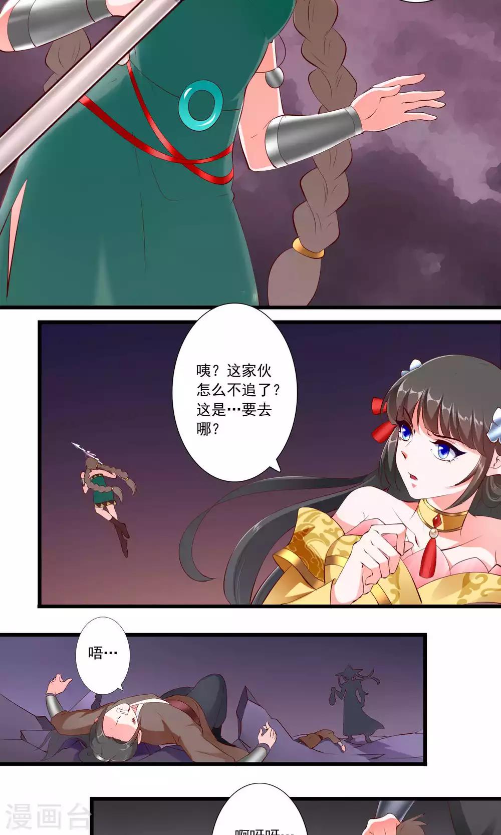 第74话-第80话