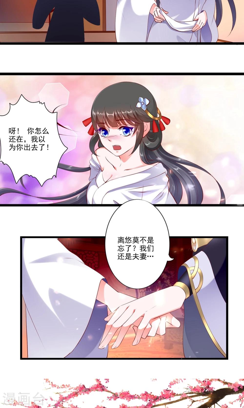 第78话-第86话