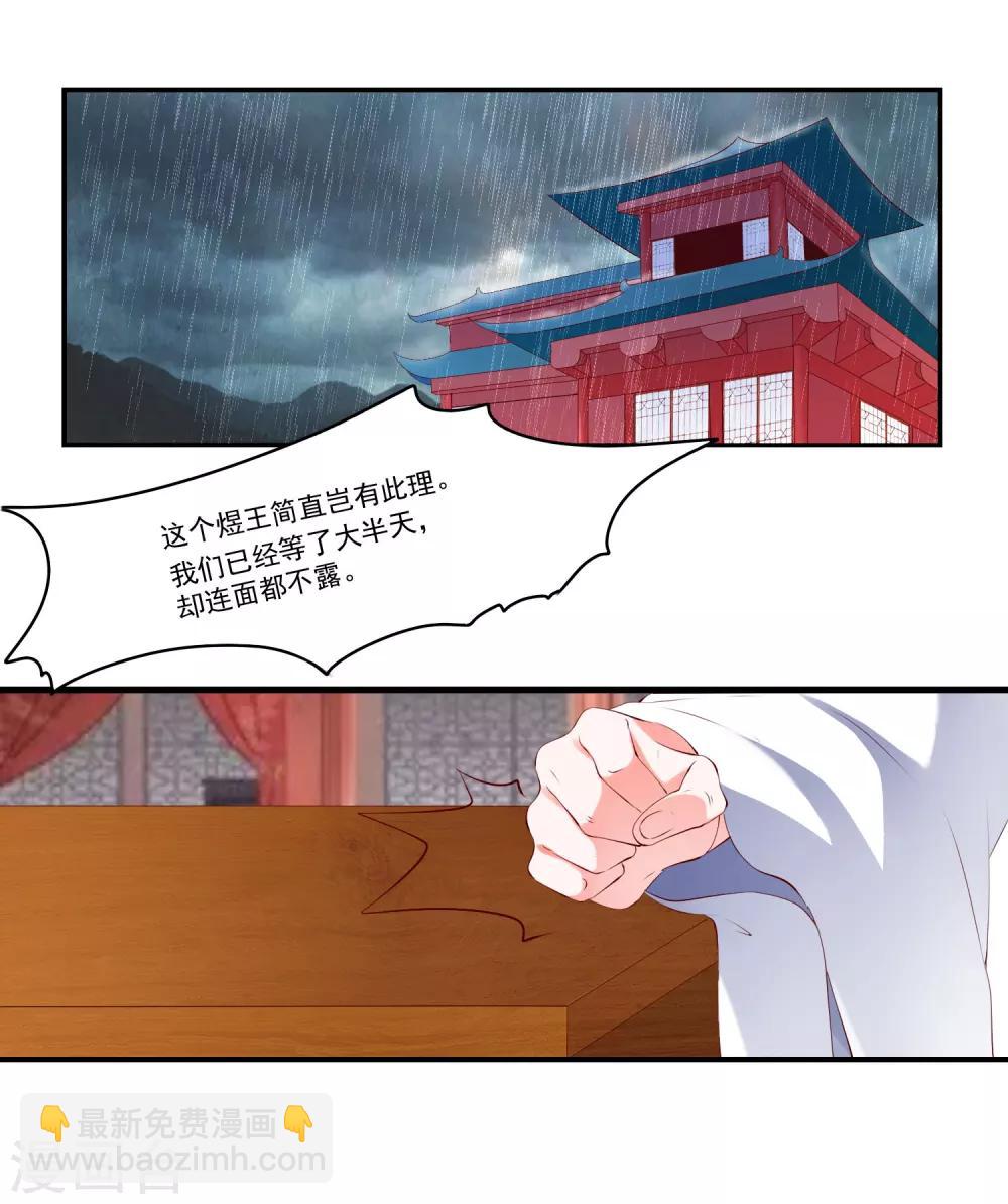 第80话-第88话