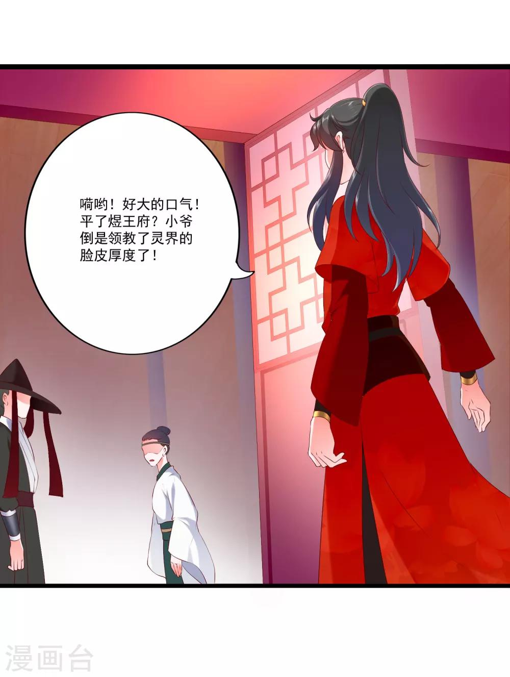 第80话-第88话